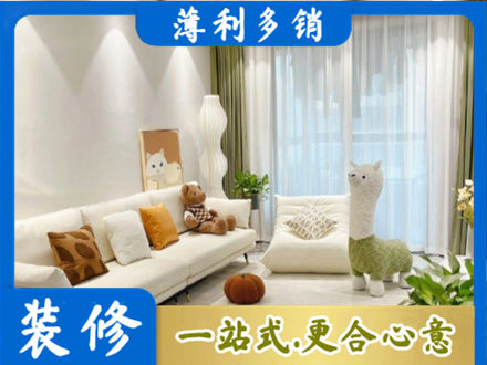 漳州市华安专业精装房装修