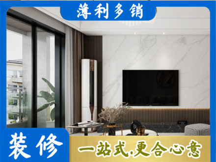 漳州市华安专业改造旧房