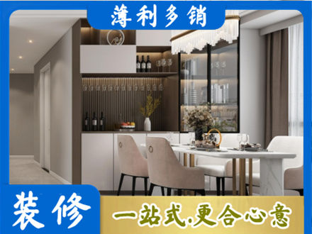漳州市华安专业装修房子
