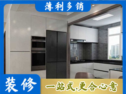 漳州市华安专业装修队