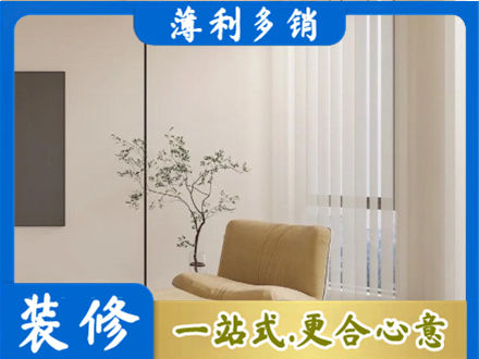漳州市华安专业窗帘定制