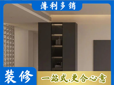 漳州市华安专业柜子定制
