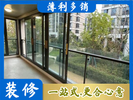 漳州市华安阳台封窗