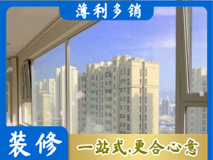 漳州市华安阳台封窗1.jpg