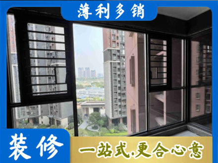 漳州市华安阳台封窗2.jpg