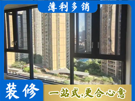 漳州市华安阳台封窗3.jpg