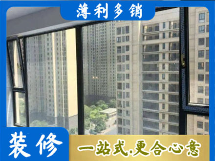 漳州市华安阳台封窗5.jpg