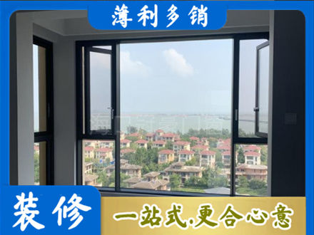 漳州市华安阳台封窗7.jpg