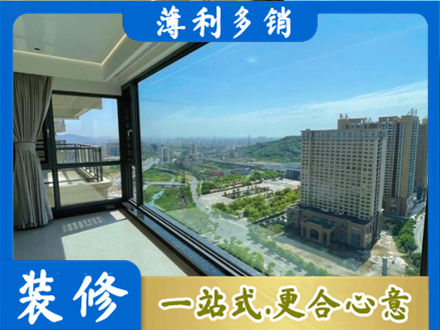 漳州市华安阳台封窗9.jpg
