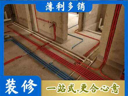 漳州市华安专业水电安装
