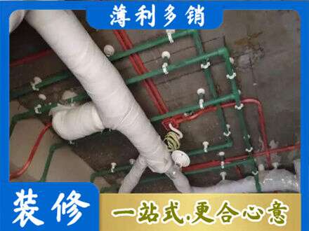 漳州市华安专业厨房水电改造