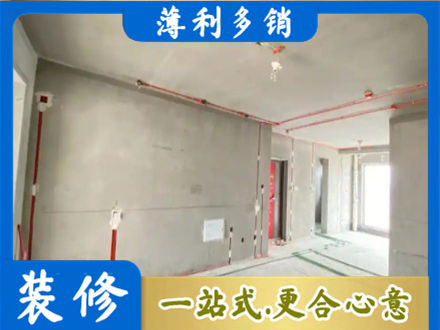 漳州市华安专业房屋水电安装