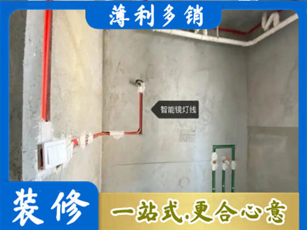 漳州市华安专业浴室水电安装