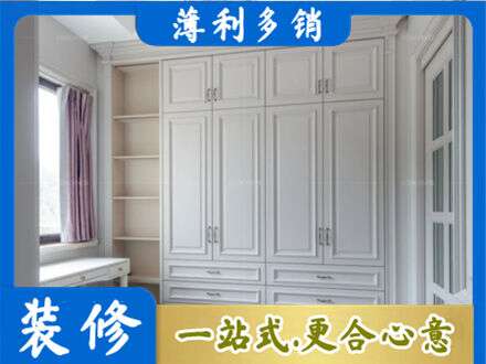 漳州市华安衣柜定制