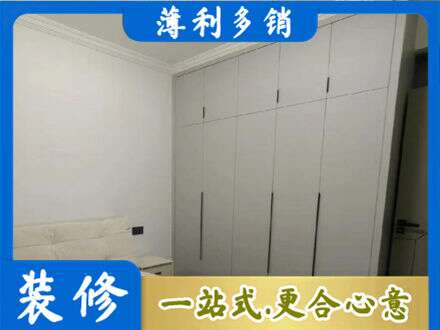 漳州市华安定制衣柜