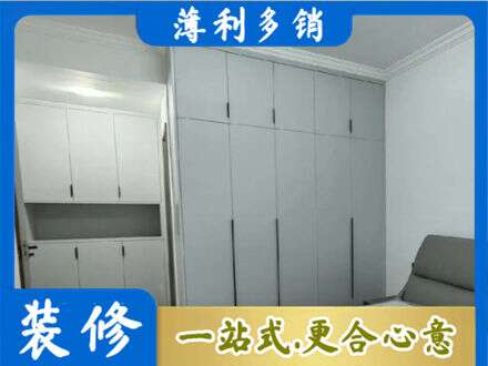 漳州市华安定制柜子