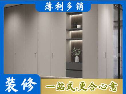 漳州市华安电视柜定制