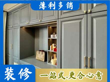 漳州市华安定制电视柜