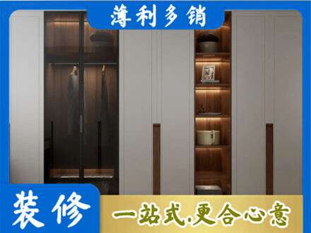 漳州市华安衣帽间柜子定制