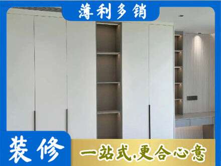 漳州市华安衣柜安装