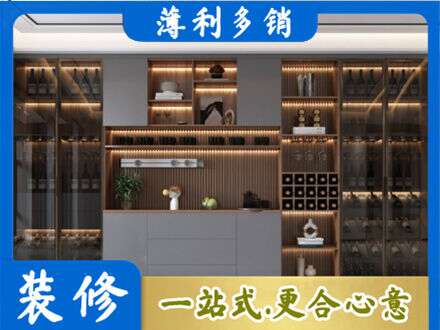漳州市华安酒柜定制