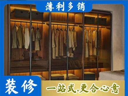 漳州市华安定制衣帽柜