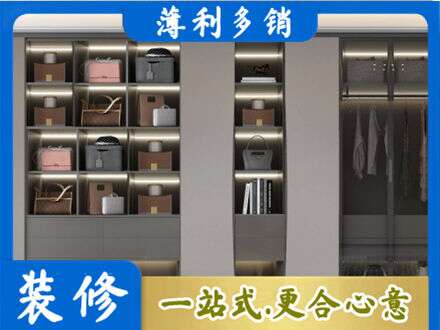 漳州市华安定做衣柜