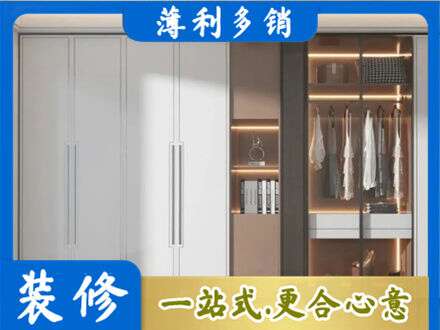 漳州市华安定做柜子