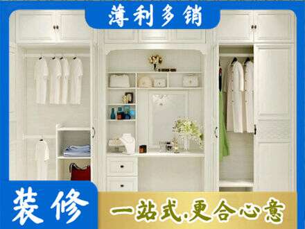 漳州市华安柜子定做