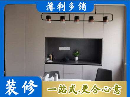 漳州市华安定制餐柜