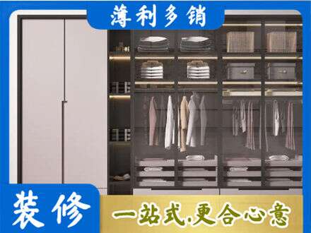 漳州市华安定做衣帽间柜子