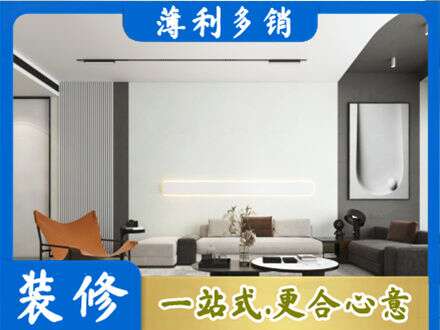 漳州市华安客厅刷漆