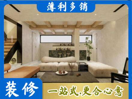 漳州市华安别墅刷漆