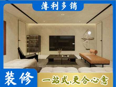 漳州市华安全屋刷漆