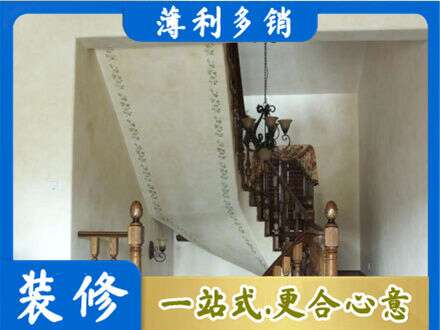 漳州市华安房屋刷漆