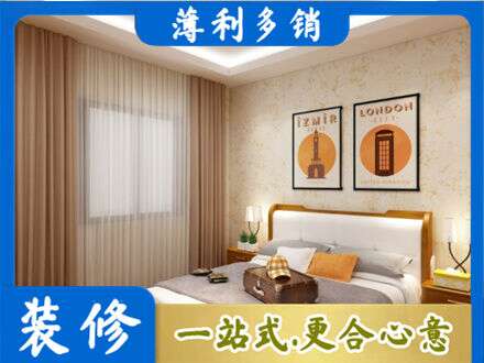 漳州市华安卧室刷漆