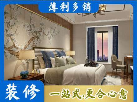 漳州市华安主卧刷艺术漆