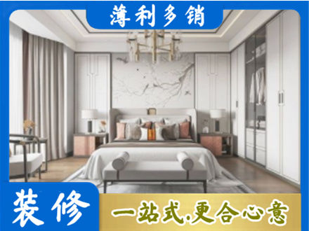 漳州市华安卧室装修案例