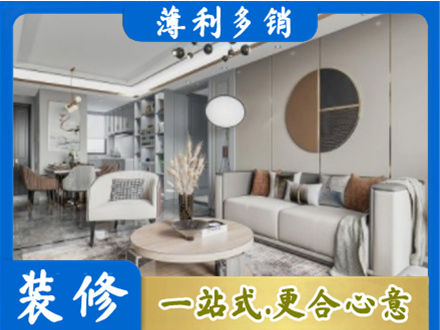 漳州市华安全屋装修案例