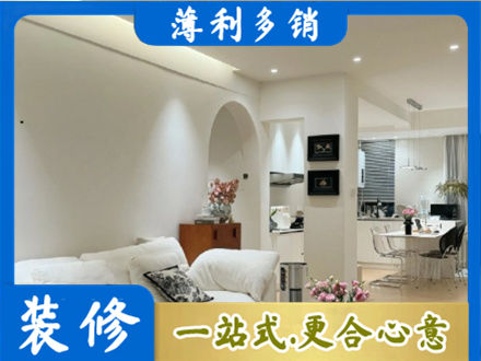 漳州市华安全屋家具定制