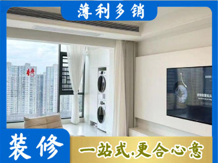 漳州市华安专业装修公司地址在哪